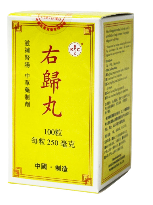 KPIC Yanourish Remedy (You Gui Wan) 右归丸 100 Pills