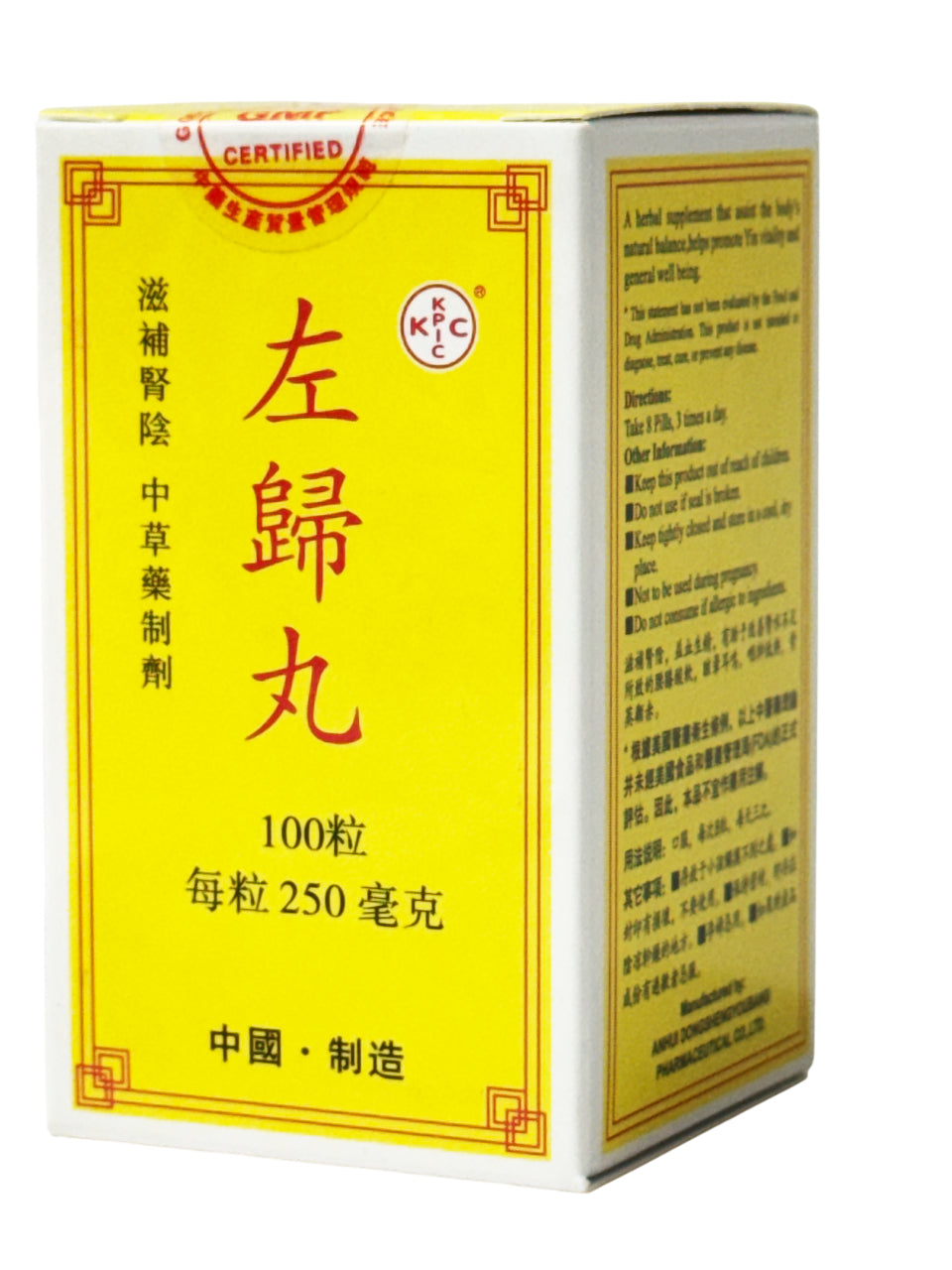 KPIC Yinourish Remedy (You Gui Wan) 左归丸 100 Pills
