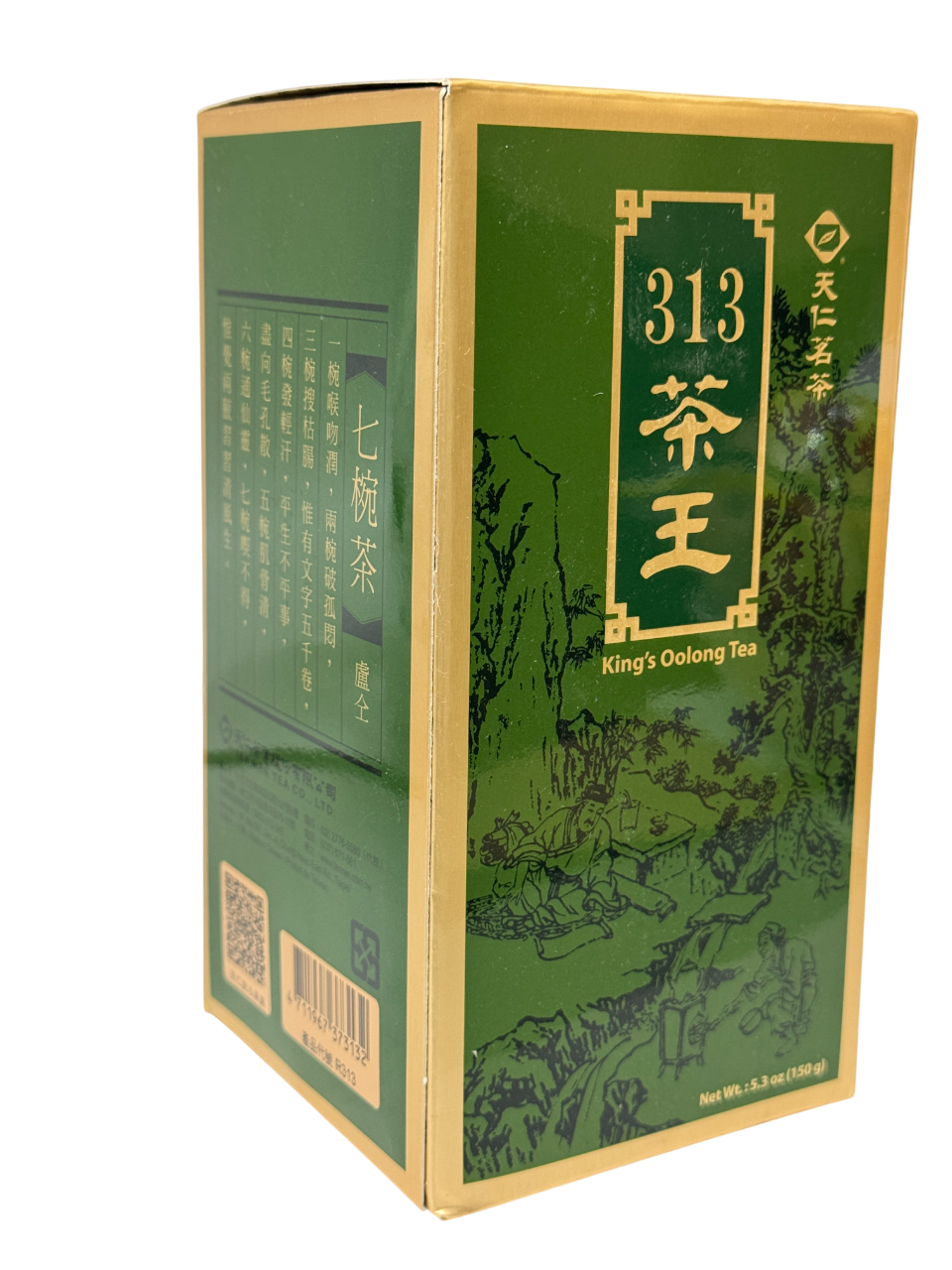 King's Oolong Tea 茶王 乌龙茶