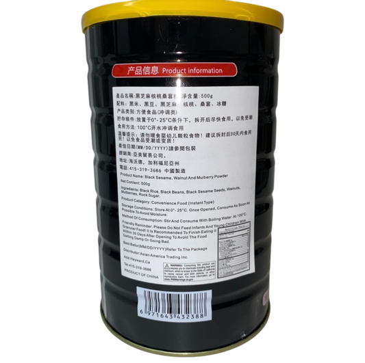 Black Sesame Walnut Mulberry Powder 黑芝麻核桃桑葚粉 500g