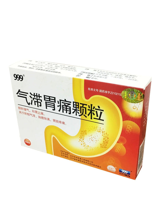 999 Bupleurum / Corydalis Tea 三九 气滞胃痛颗粒