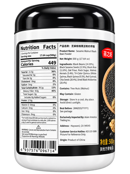 Yan Zhi Fang Sesame Walnut & Black Bean Powder 燕之坊 芝麻核桃黑豆粉 500g