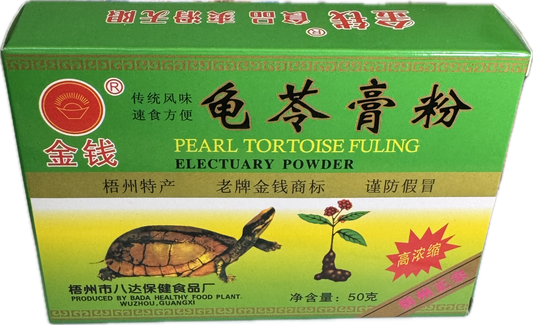 金钱 龟苓膏粉 Grass Jelly Powder 50g