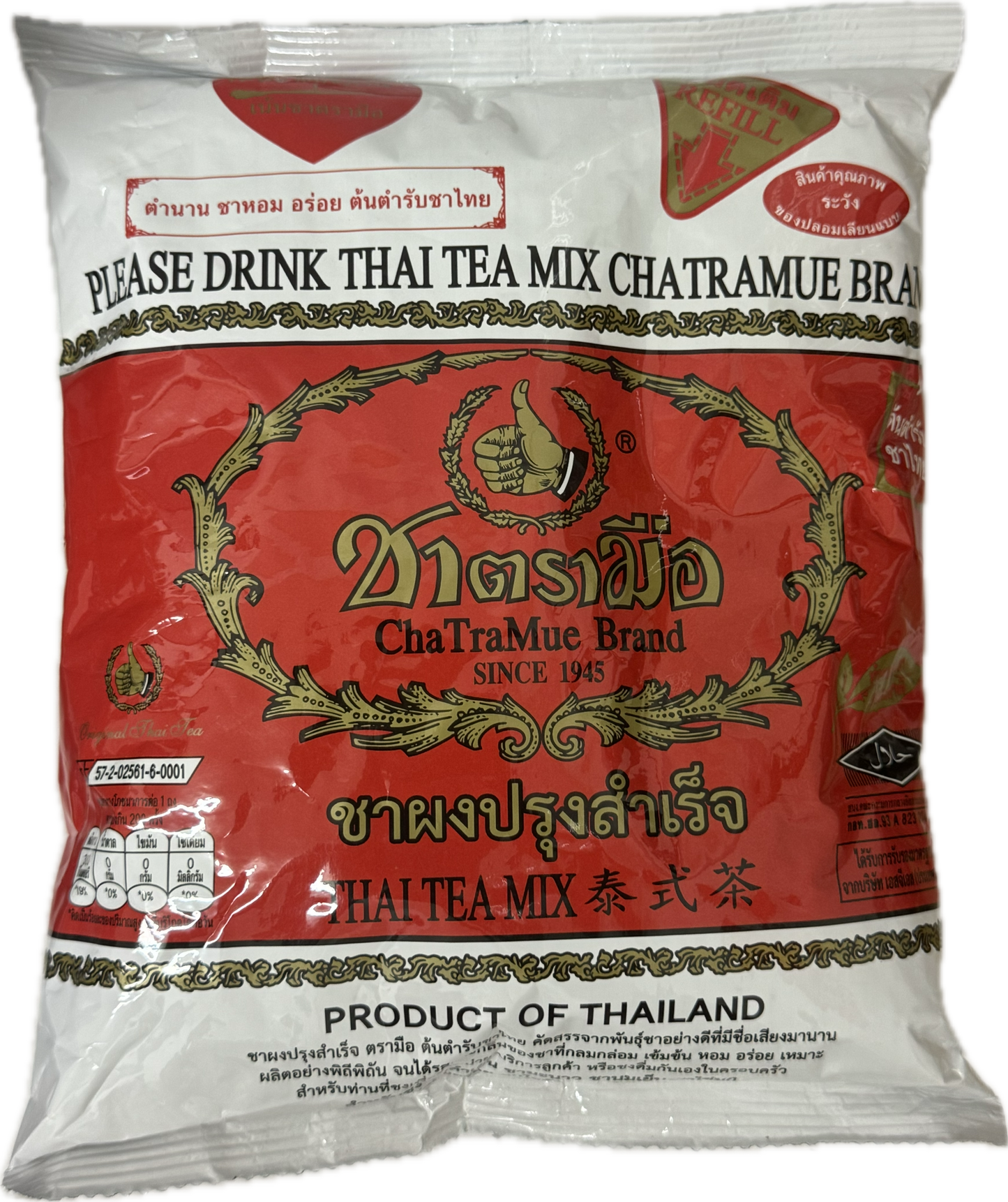 ChaTraMue Brand Thai Tea Mix 泰式茶 0.88 lb