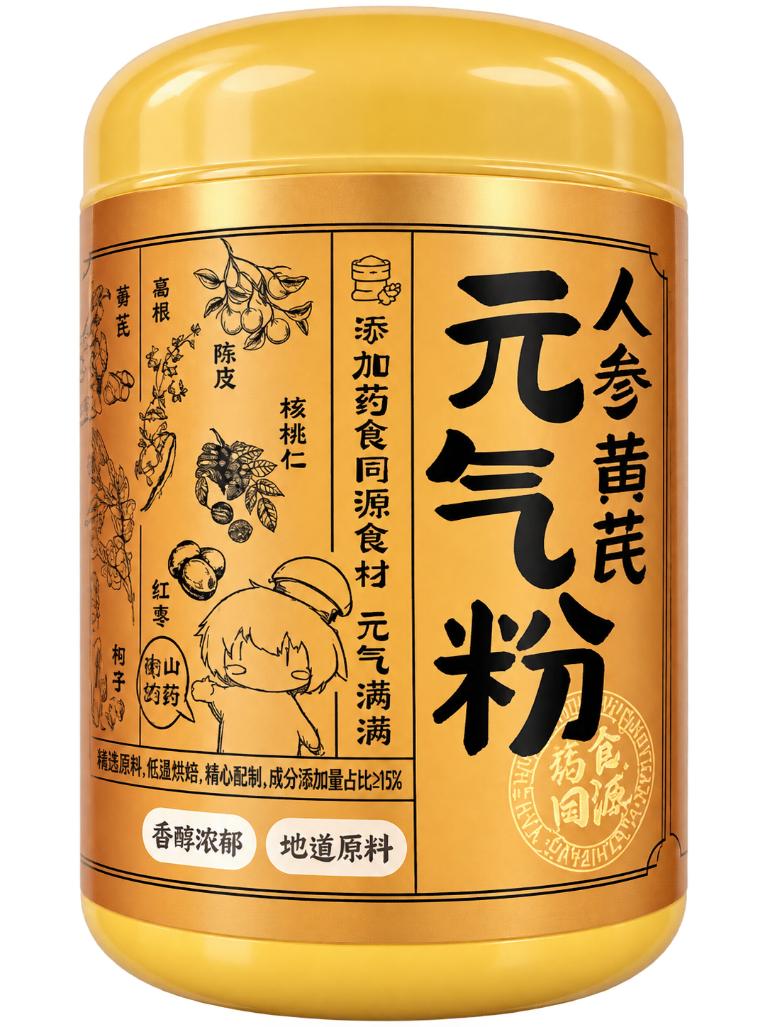 燕之坊 人参黄芪元气粉 Yan Zhi Fang Purple Yam Multigrain Powder 500g