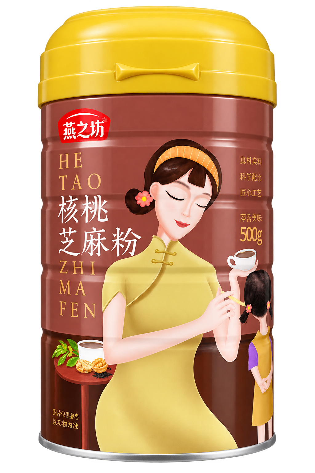 燕之坊 核桃芝麻粉 Yan Zhi Fang Walnut & Black Sesame Grain Powder 500g