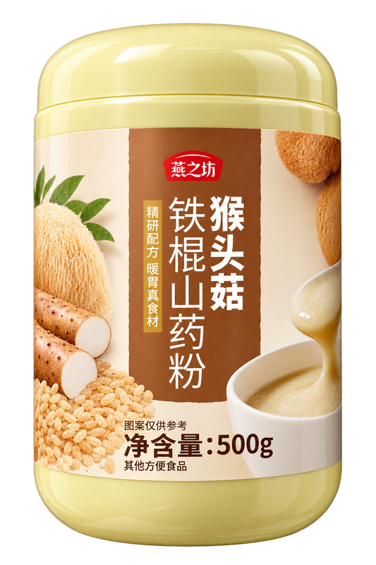 Yan Zhi Fang Lion’s Mane Mushroom and Chinese Yam Powder 燕之坊猴头菇铁棍山药粉 500g container