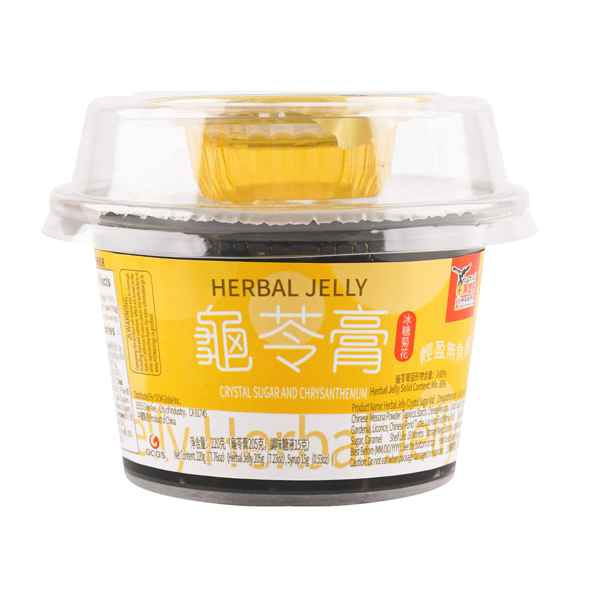 Ying Jin Qian Herbal Jelly 鹰金钱龟苓膏