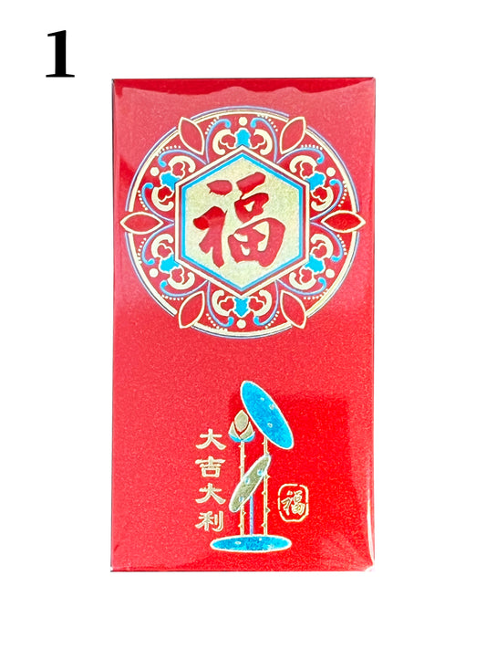 Lunar New Year Red Envelopes 🧧 - Fortune Money Bag for Good Luck