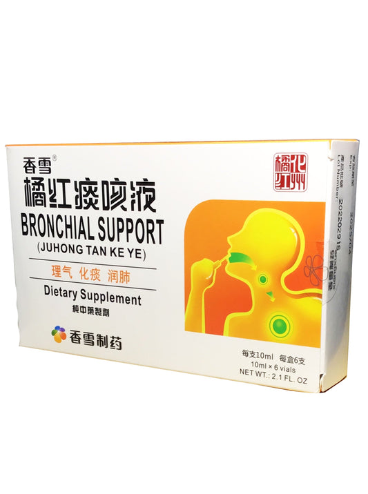 Ju Hong Tanke JianKao (Bronchial Support) - 香雪牌 橘红痰咳液