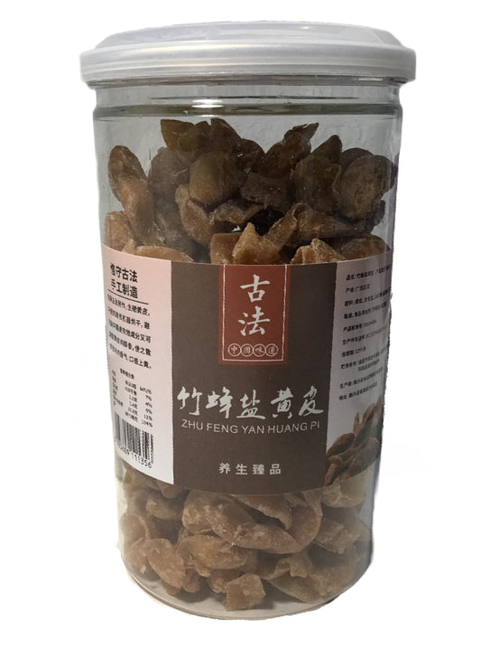 Dry Wampee Fruit Skin Snacks Zhu Feng Yan Huang Pi 竹蜂盐黄皮 200g