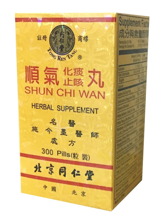 Shun Chi Wan (300 Pills) 同仁堂 順氣丸 (300粒)