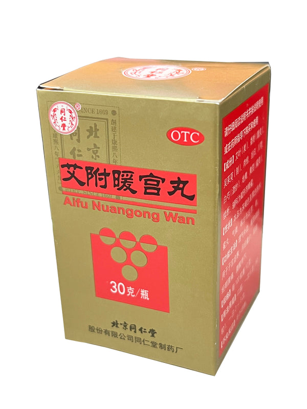 Tongren Tang Brand 同仁堂 - 艾附暖宮丸 Aifu Nuangong Pills