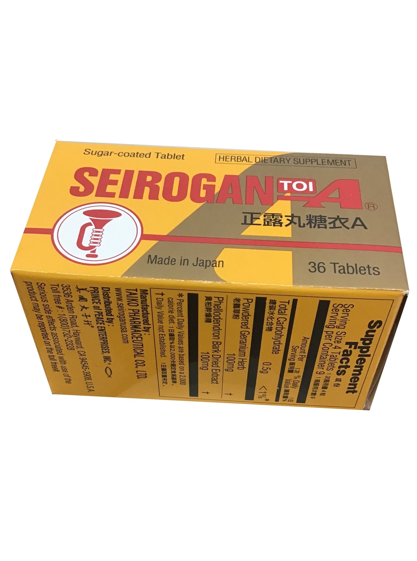Seirogan Herbal Dietary Supplement 正露丸
