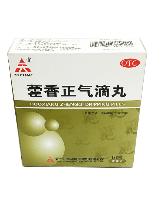 Tasly Brand Huoxiang Zhengqi Dripping Pills 天力士 藿香正气滴丸