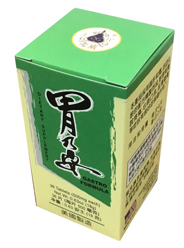 LW Gastro Formula 老威 胃乃安