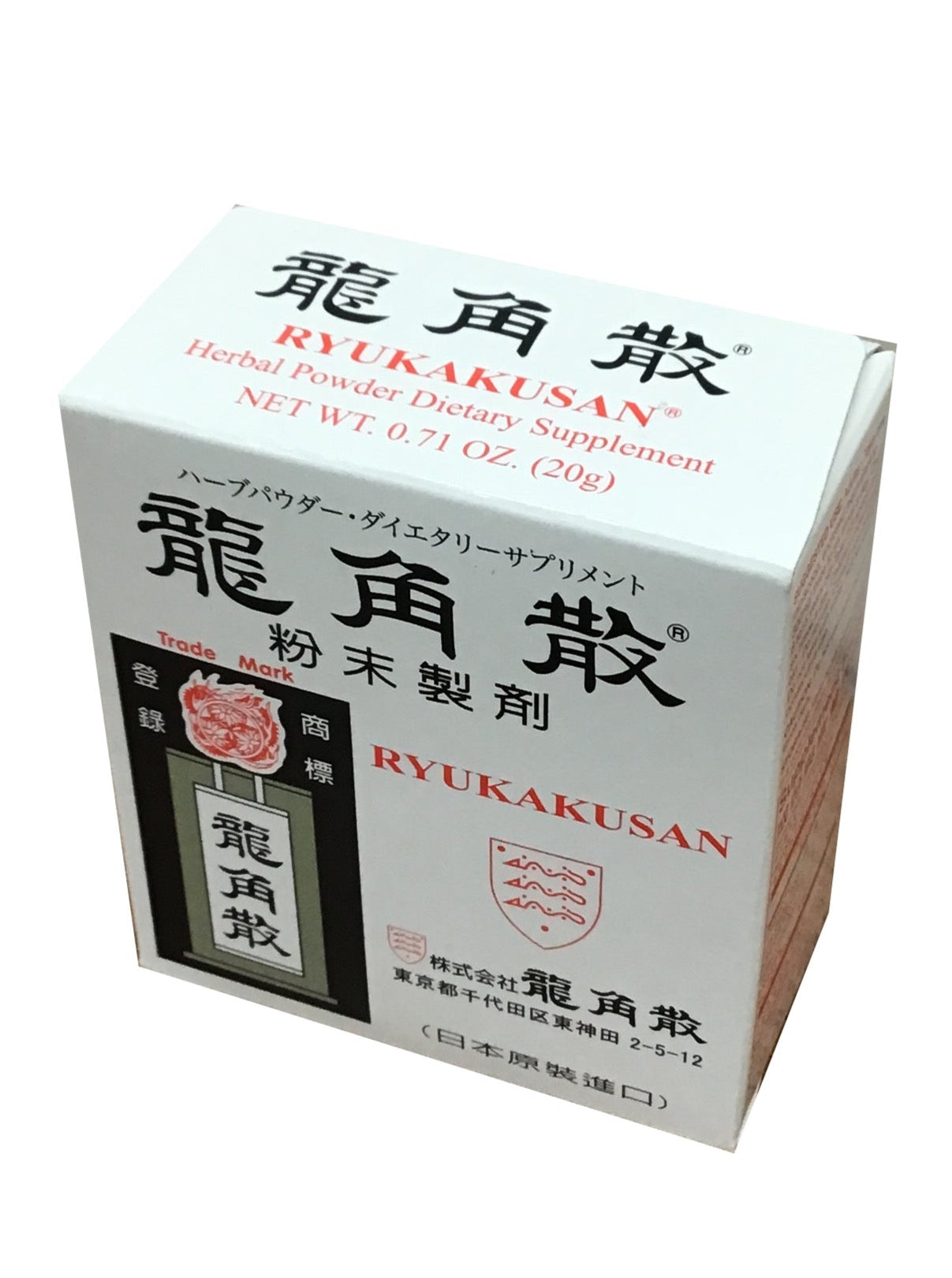 Ryukakusan Herbal Powder 龙角散 (20g)