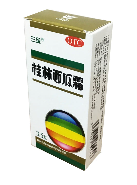 Guilin Watermelon Frost Spray 三金牌 桂林西瓜霜