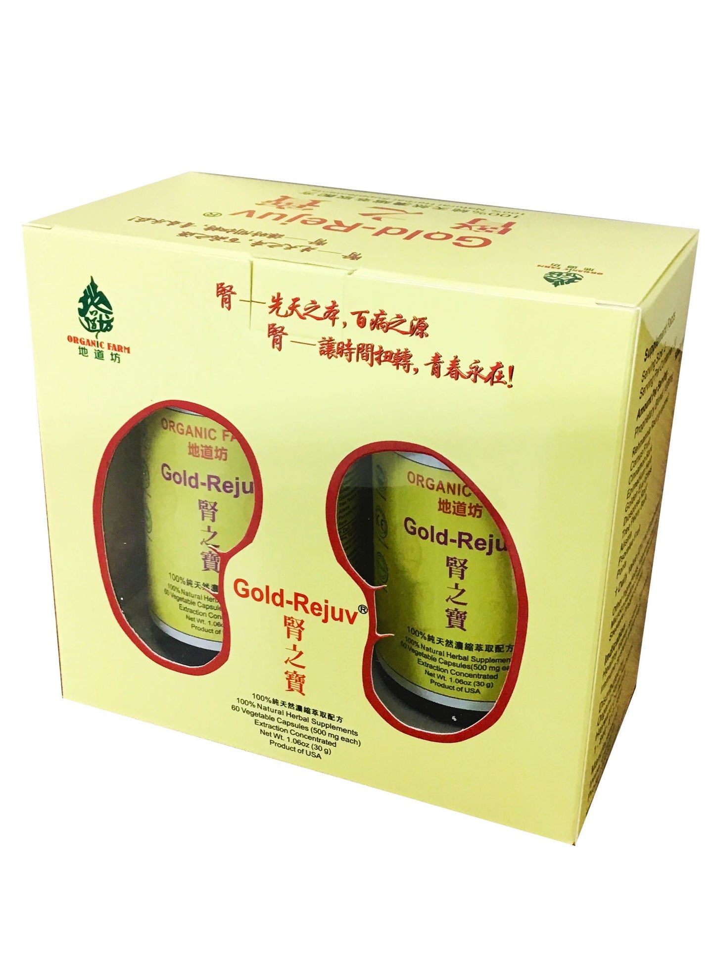 Organic Farm Gold-Rejuv 120 Capsules 地道坊牌 腎之寶