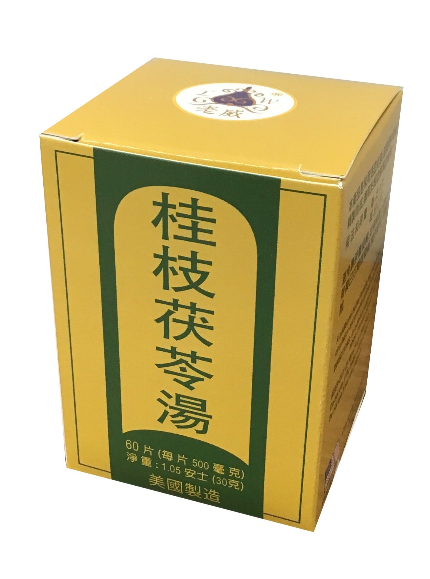 Healthy Circulation Combo - Gui Zhi Fu Ling Tang (60 Pills) 老威牌 桂枝茯苓汤 (60片)