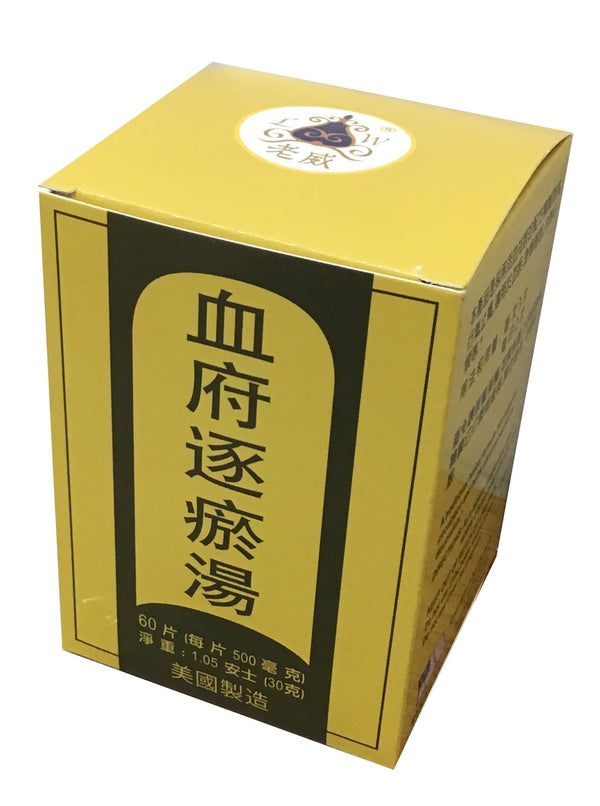 LW Blood Stasis Solution (Xue Fu Zhu Yu Tang) 60 Tablets 老威牌 血府逐瘀湯 (60片)