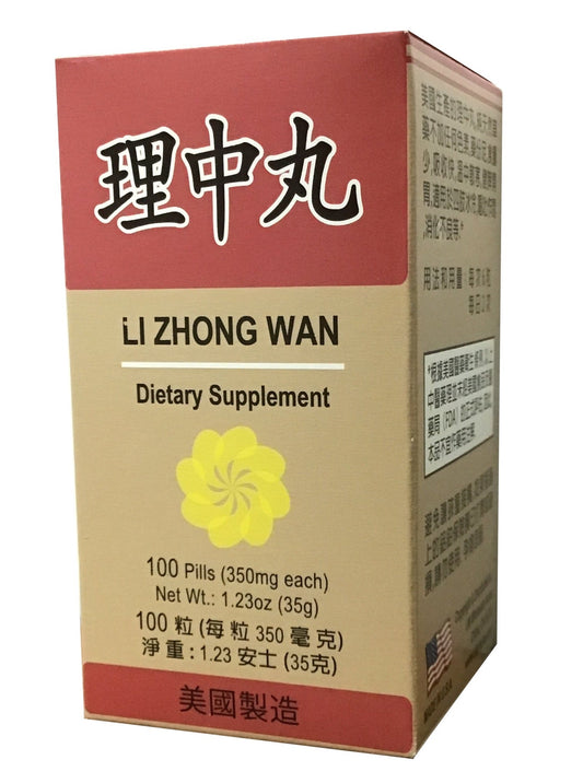 Li Zhong Wan (100 Pills) 老威牌 理中丸 (100粒)