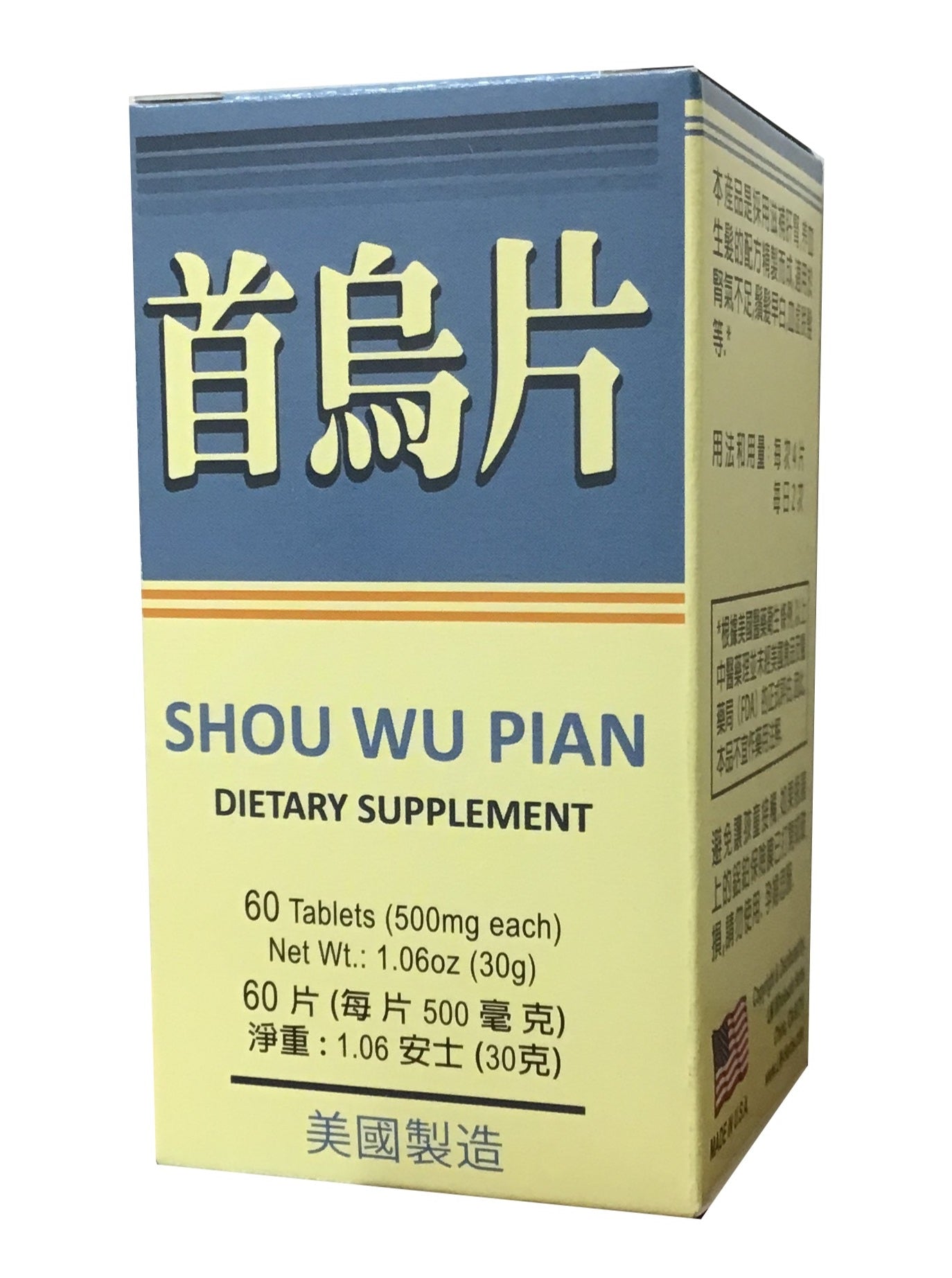LW Shou Wu Pian (60 Tablets) 老威牌 首烏片 (60片)