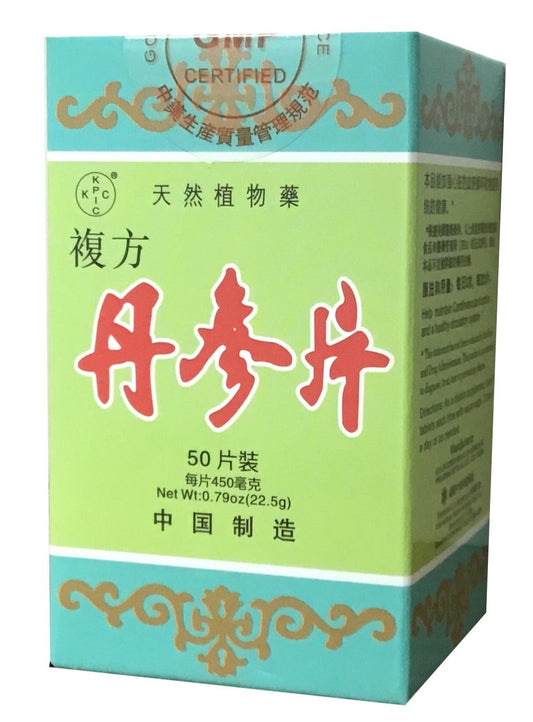 Salvia Root Combo Extract/Dan Shen Pian (50 Pills) 优牌 丹参片 (50片装)