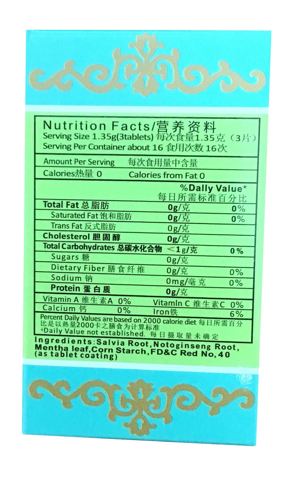 Salvia Root Combo Extract/Dan Shen Pian (50 Pills) 优牌 丹参片 (50片装)