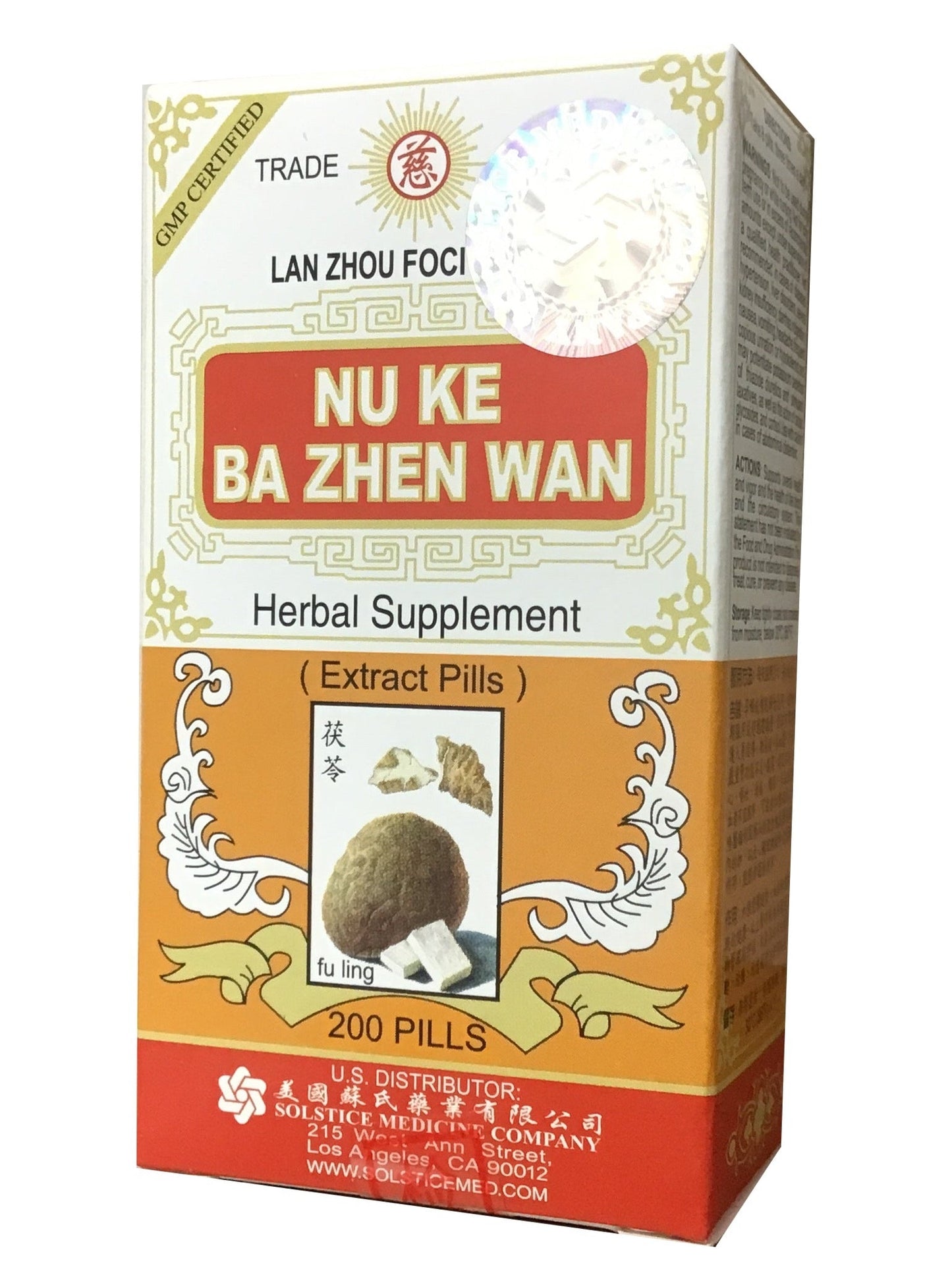 Nu Ke Ba Zhen Wan (200 Pills) 慈牌 女抖八珍丸 (200丸)