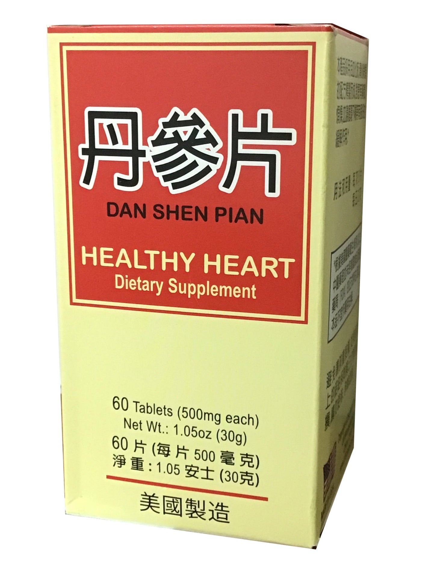 LW Dan Shen Pian/Salvia Root Combo Extract (60 Tablets) 老威牌 丹參片 (60片)