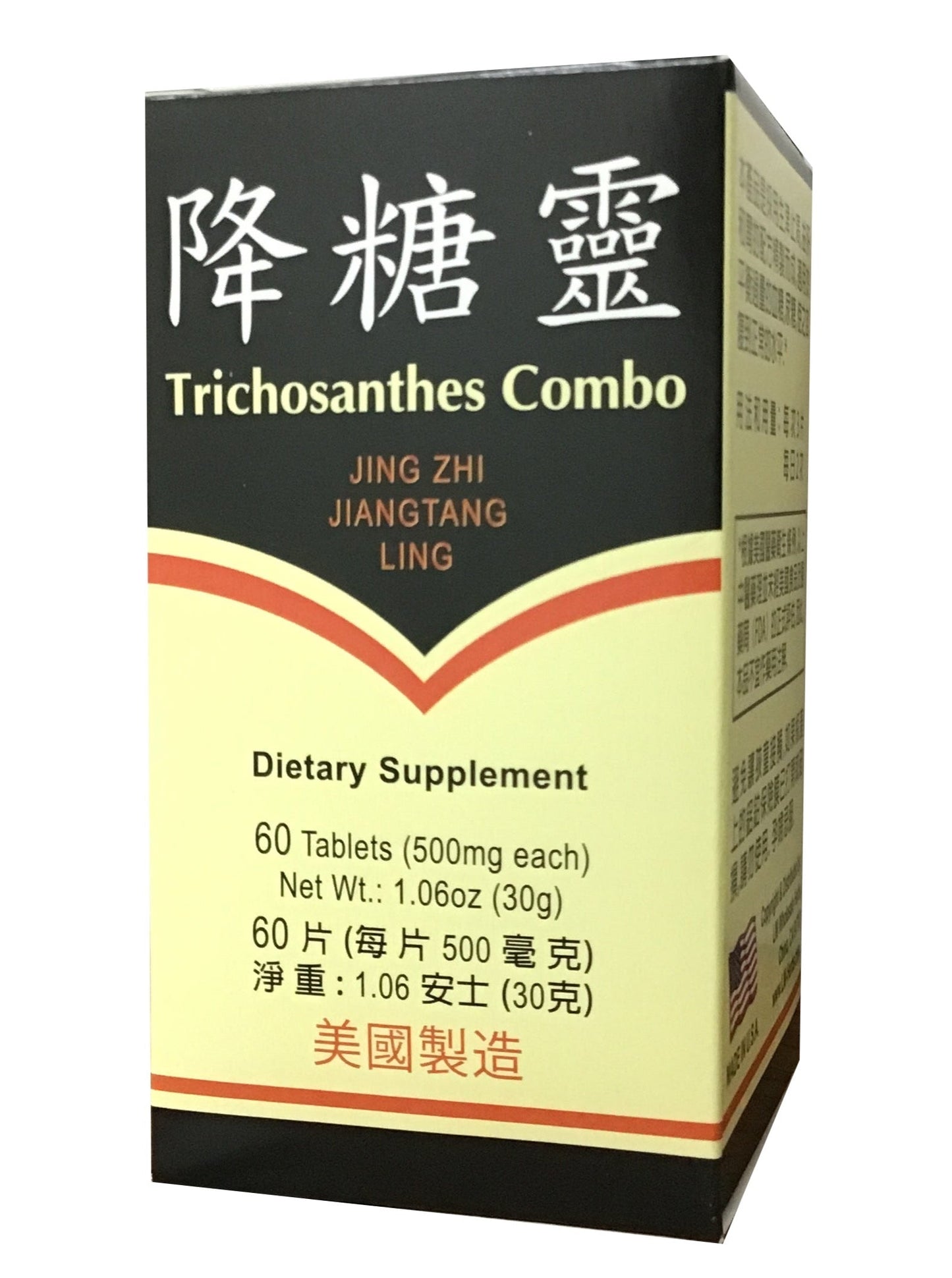 Trichosanthes Combo 老威牌 降糖靈 (60 Tablets)