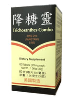 Trichosanthes Combo 老威牌 降糖靈