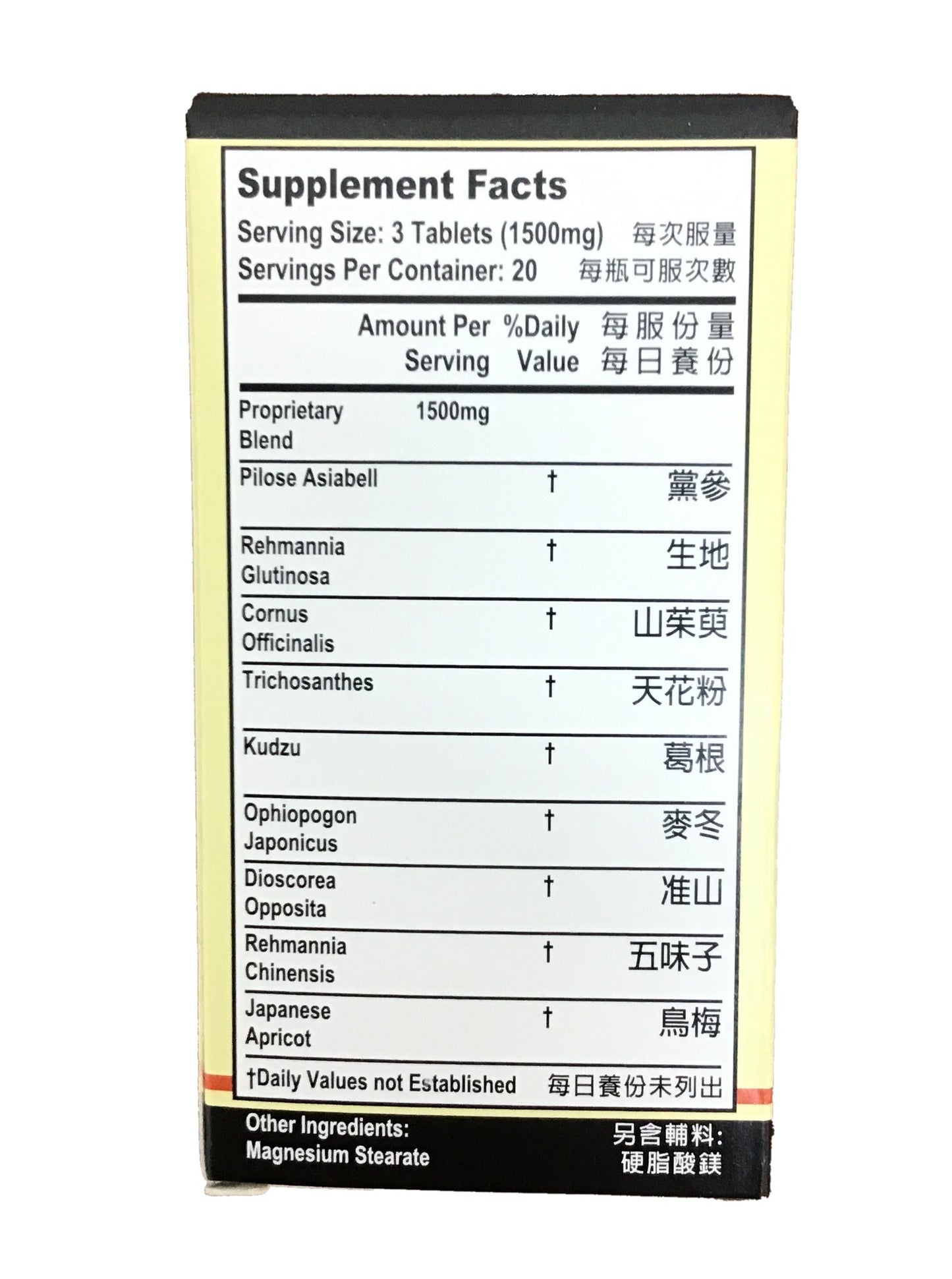 Trichosanthes Combo 老威牌 降糖靈 (60 Tablets)