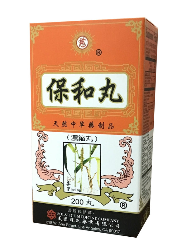 Baohe Wan (200 Pills) 慈牌 保和丸 (200粒)