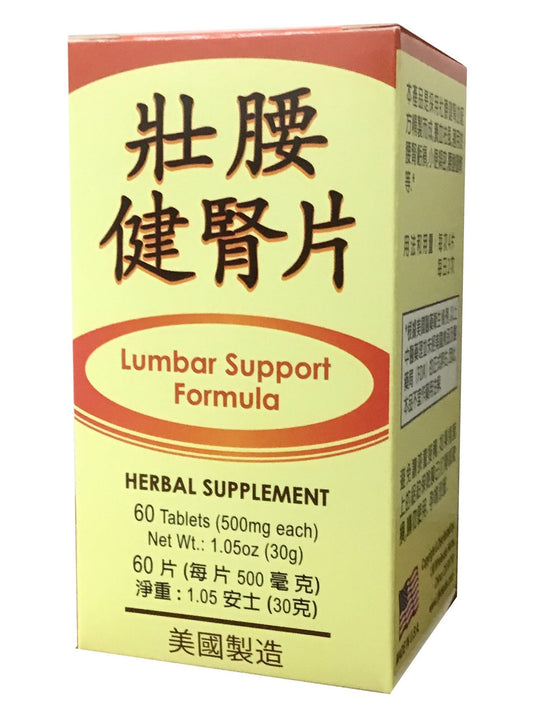 Lumbar Support Formula (60 Tablets) 老威牌 壯腰健腎片 (60片)