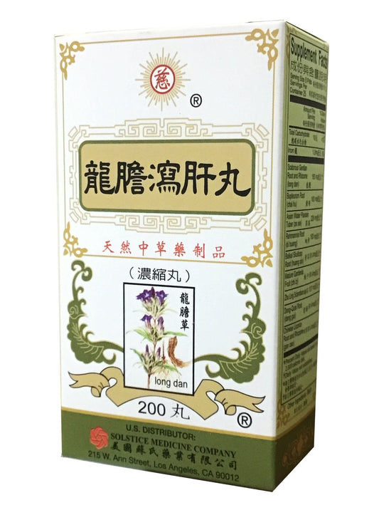 Long Dan Xie Gan Wan (200 Pills) 慈牌 龍膽瀉肝丸 (200粒)