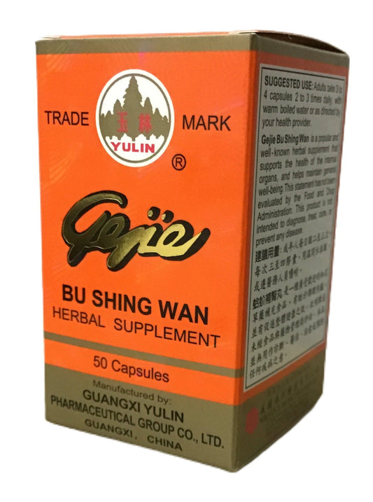 Gejie Bu Shing Wan (50 Pills) 蛤蚧補腎丸