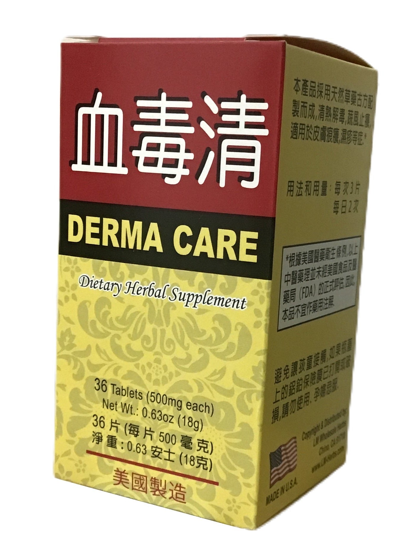 Derma Care (36 Tablets) 老威牌 血毒清