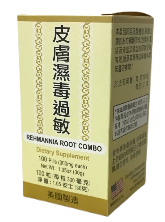 Rehmannia Root Combo (100 Pills) 老威牌 皮膚濕毒過敏