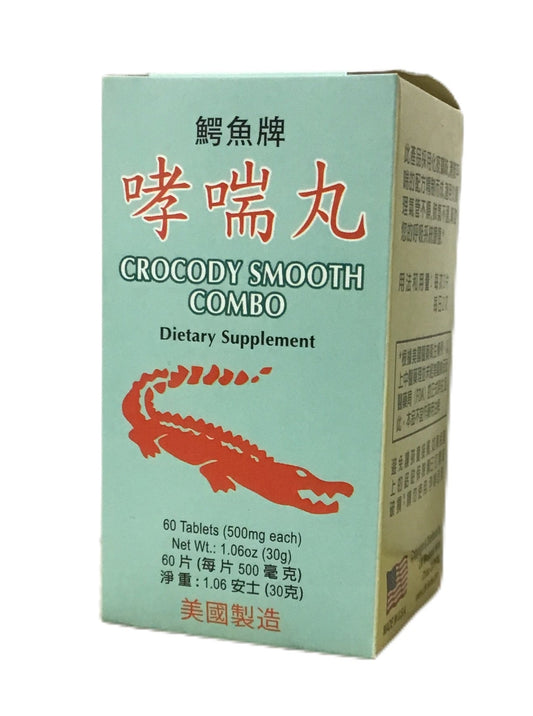 Crocody Smooth Combo 哮喘丸