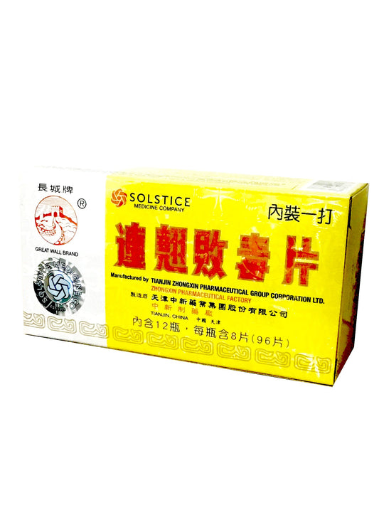 Great Wall Brand Lienchiaopaitu Pien (96 Tablets) 長城牌 連翹敗毒片