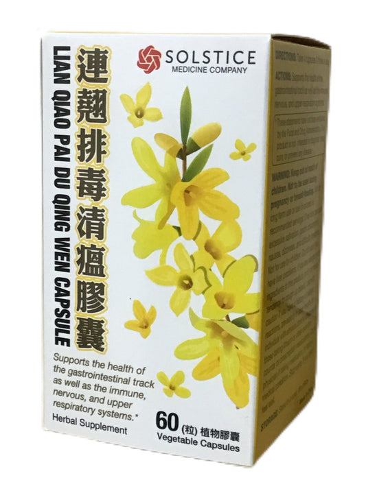 Lian Qiao Pai Du Qing Wei Capsule (60 Capsules) 漣翹排毒清瘟膠囊