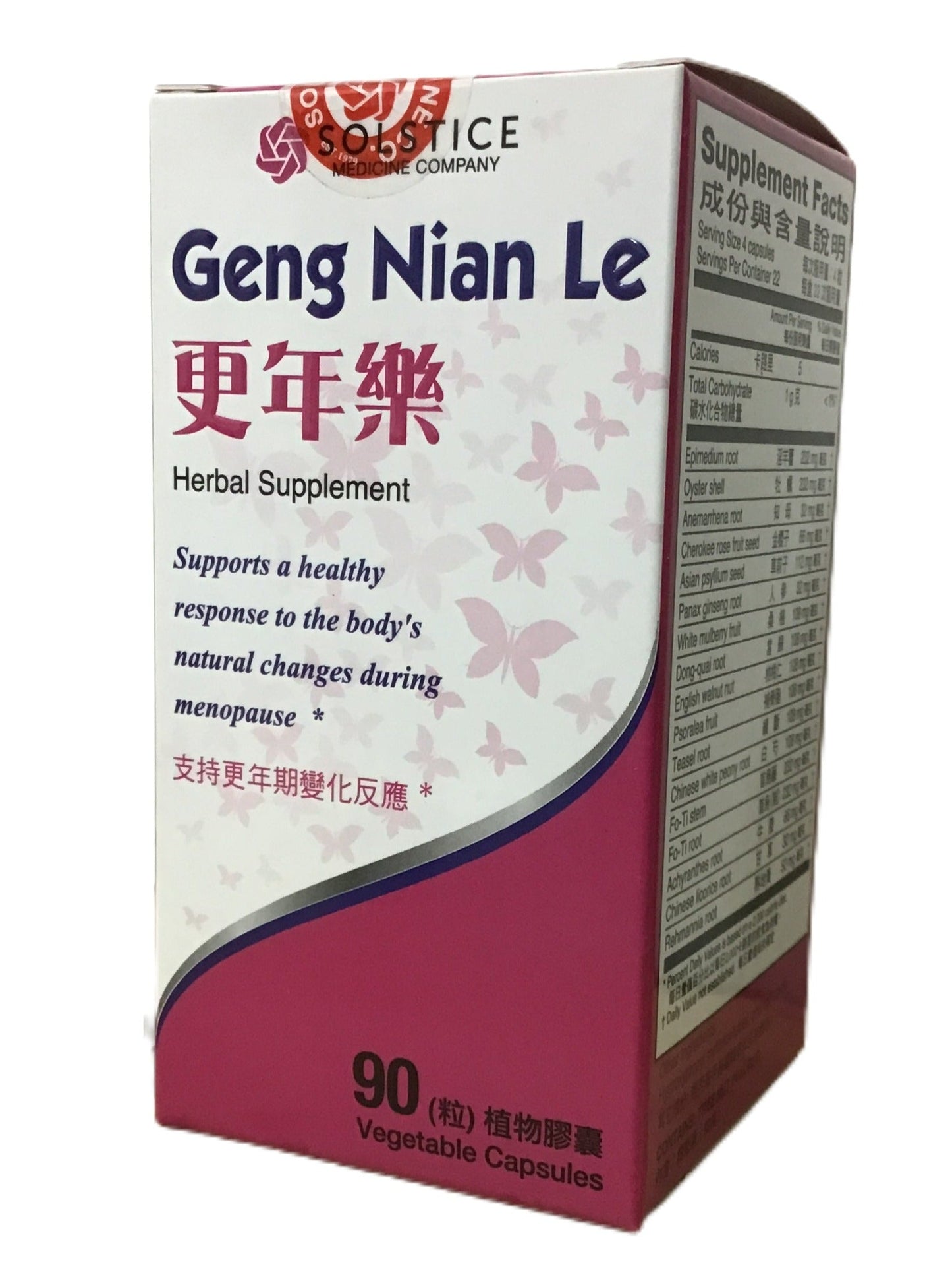 Geng Nian Le Capsules - Herbal Supplement 榆林牌更年樂 (植物膠囊)