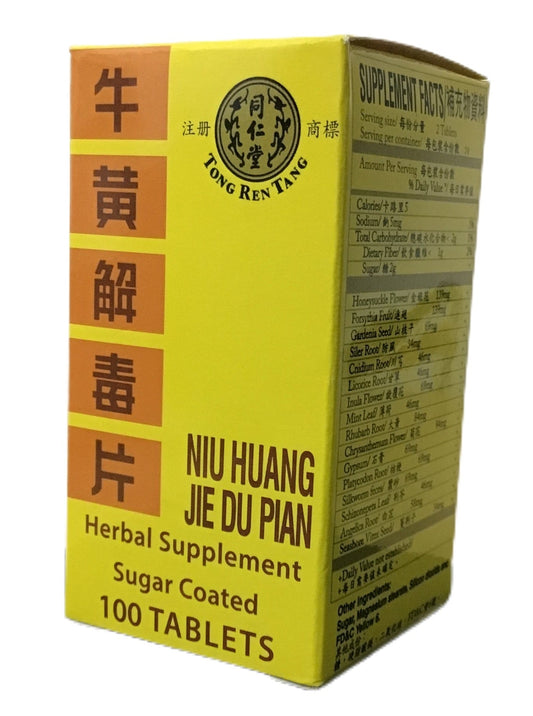 Niuhuang Jiedu Pian (100 Tablets) 同仁堂 牛黄解毒片