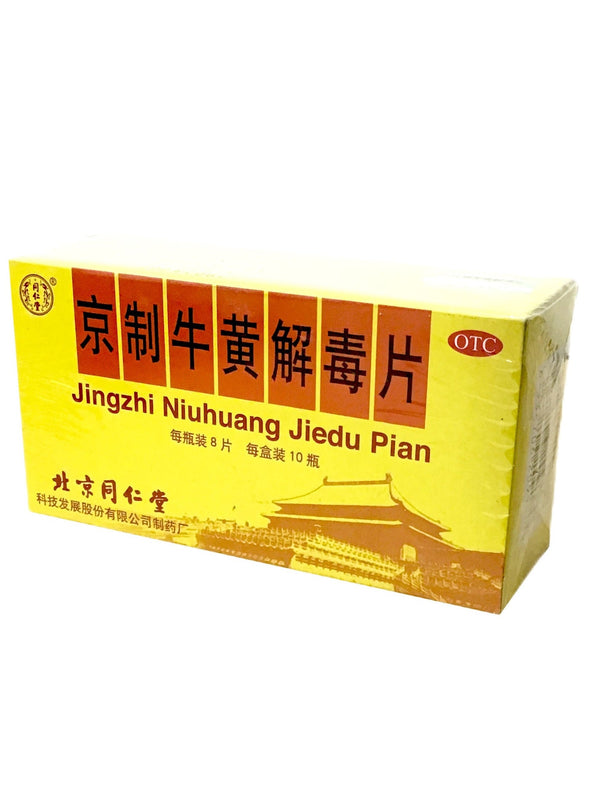 Jingzhi Niuhuang Jiedu Pian (80 Tablets) 同仁堂 京制牛黄解毒片