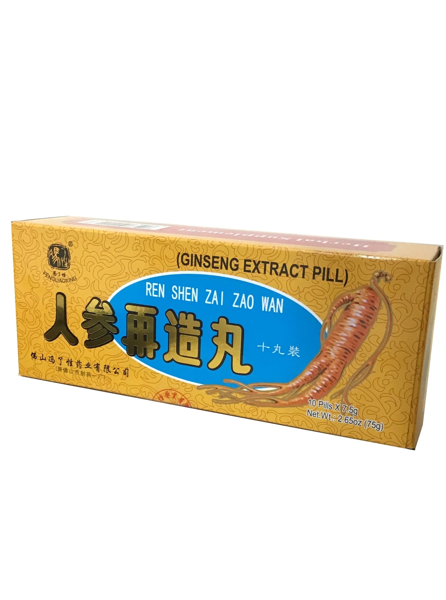 Ginseng Extract Pill (Ren Shen Zai Zao Wan) 10 Pills 冯了性牌 人参再造丸