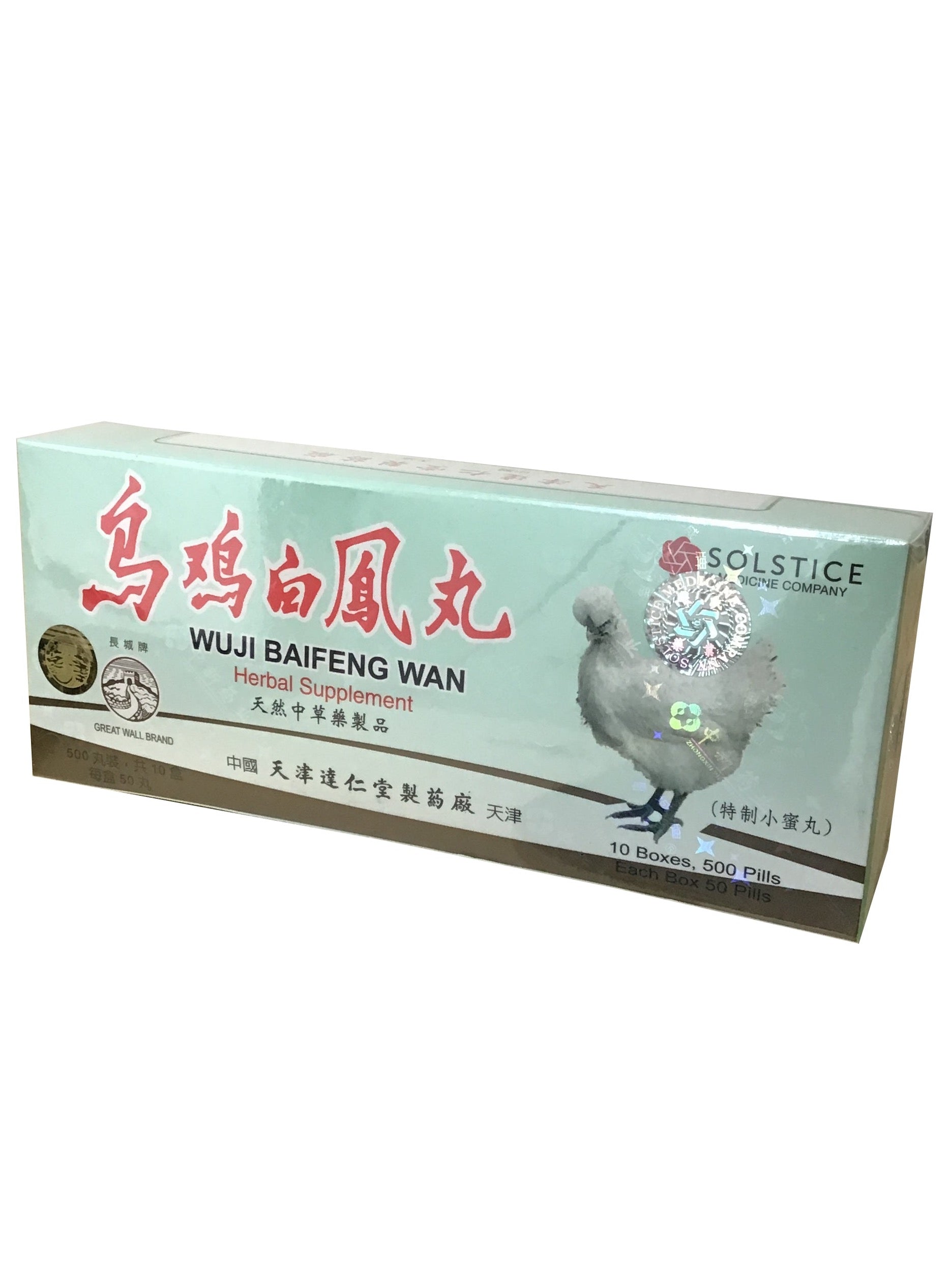 Wuji Baifeng Wan (500 Pills) 長城牌乌鸡白风丸– KHT Herbs & Goods