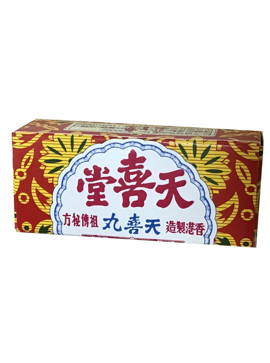 Tin Hee Tong Tin Hee Pills 天喜堂天喜丸