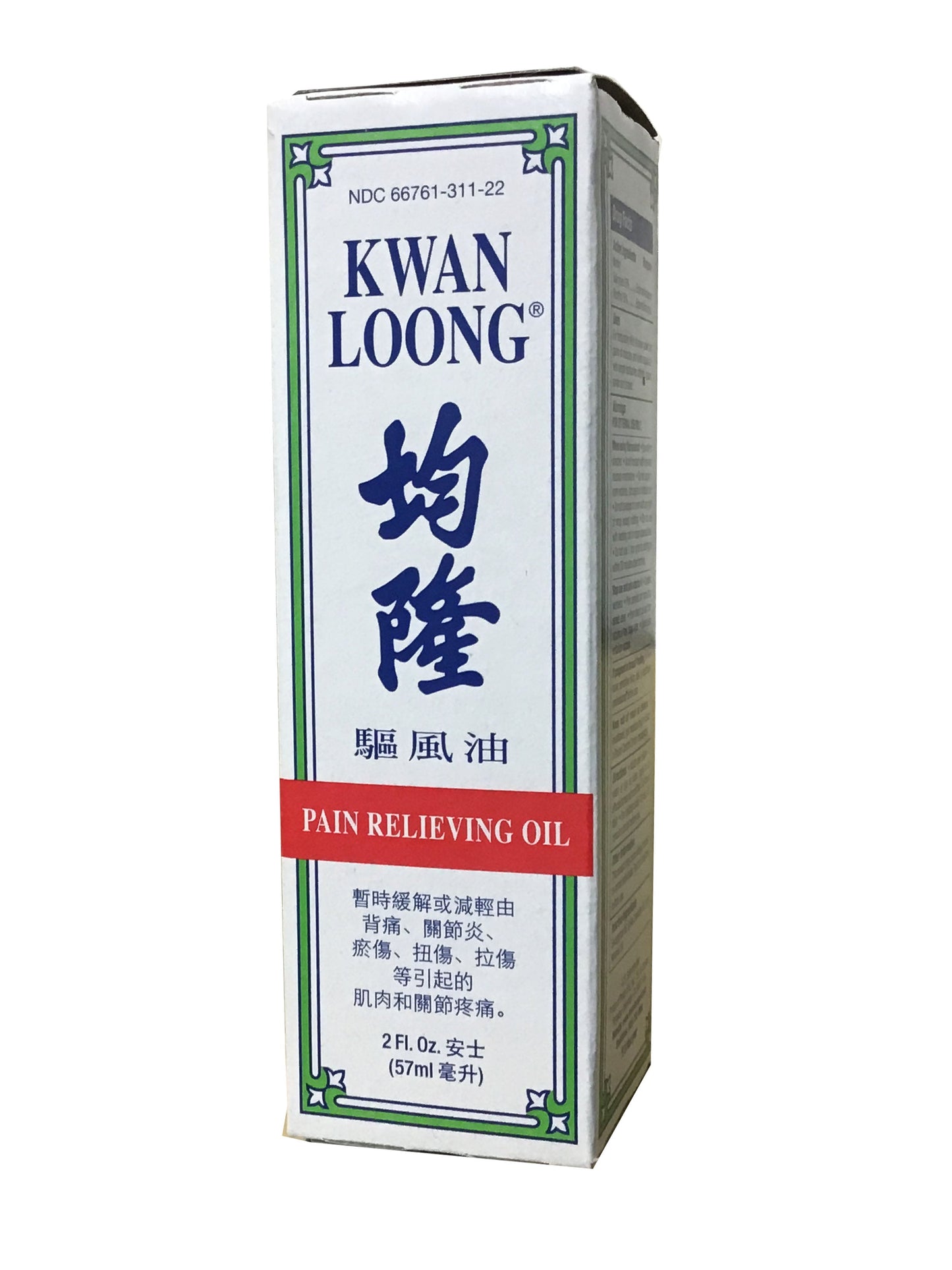 Kwan Loong Pain Relieving Oil 均隆驅風油 (2 fl oz)